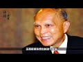 65年前，一个香港人想出的“绝招”，让几十年后的中国人成为房奴！