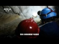 geography of china 20170712 snow caves cctv