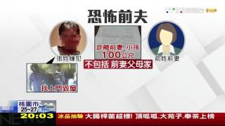 【TVBS】里長見弟持棍亂砸不管　前妻家人全受害