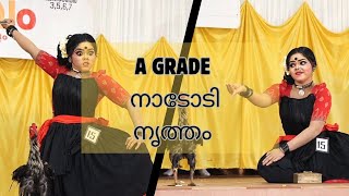 കണ്ണഗിയുടെ കഥ | നാടോടി നൃത്തം | Kerala school kalolsavam 2024 Nadodi Nirtham