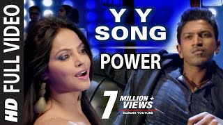 Power Video Songs | Y Y Video Song | Puneeth Rajkumar, Trisha Krishnan