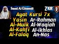 Ayat Kursi 7x,Surah Yasin,Ar Rahman,Al Waqiah,Al Mulk,Al Kahfi,Ikhlas,Falaq,An Nas By Saad Al Ghamdi