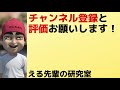 梅宮辰夫さん死去 ロバート秋山竜次さんの体モノマネ誕生日秘話とは？