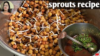 जब घर मै कोई सब्जी ना हो toइसे बनाये,easy and healthy recipe,how to make sprouts recipe.lunch recipe