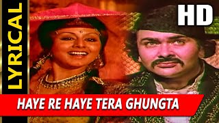 Haye Re Haye Tera Ghungta With Lyrics | ढ़ोंगी | आशा भोसले | Randhir Kapoor, Neetu Singh