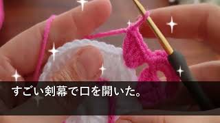 【スカッと】医者になった弟の給料をあてにし、両親は無職になり中卒から働いてきた俺を追い出した「弟が養ってくれるからお前はもう用済みw」俺「わかった。弟と出て速攻で絶縁してやった結果w【修羅場】