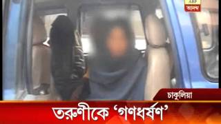 Young girl allegedly gangraped by locals at chakulia while returning home at night.