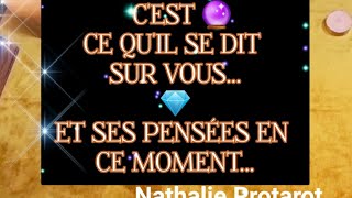 C'EST🔮CE QU'IL SE DIT... SUR VOUS ET SES PENSÉES💎EN CE MOMENT❤️‍🔥#tarot#sentimental#amour