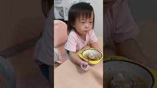 飯吃不完，害怕雷公打屁股的女孩兒