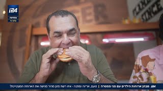 ניב גלבוע יצא לסיור עם מני ממטרה כדי לבחון איזו רשת מזון מהיר היא המצטיינת