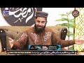 qari na 1 ayat 8 lahjo ma parhi hafiz abu bakar sb mansehra iran tilawat compitition 2024