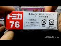 絕版 honda civic type r unboxing