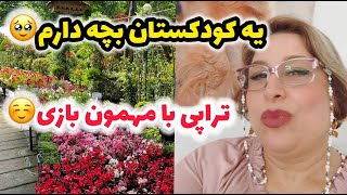 ولاگ صحبت در خصوص بچه دار نشدنم و پاسخ به کامنت ها و پرسش های شما ☺️