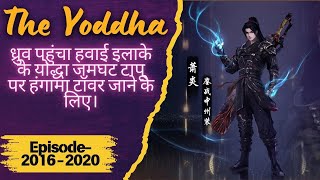 Super Yoddha Episode 2016 to 2020  || By Majestic Murmurs || Super yoddha New Episode || The Yodha |