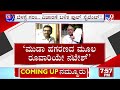 cm muda case ಮುಡಾ ಹಗರಣದ ಮೂಲ ರೂವಾರಿಯೇ ನಟೇಶ್ ಸಿಎಂ ಕುಟುಂಬ ರಕ್ಷಣೆಗೆ ಮುಂದಾದ್ರಾ ದ್ರುವಕುಮಾರ್