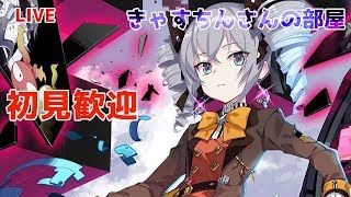 【崩壊3rd LIVE】 10/04　さっきの反省と深淵とか【きゃすちんさんの部屋】