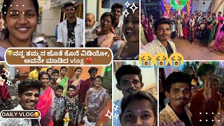 😭ನನ್ನ ತಮ್ಮನ ಕೊನೆ vlog ನಮ್ಮ ಜೊತೆ😭ಇಷ್ಟು ಬೇಗ ನಮ್ಮನ್ನ ಬಿಟ್ಟು ಹೋಗಿದ್ದು ಸರಿ ನಾ, plz ಬಂದ್ಬಿಡು 🙏🙏