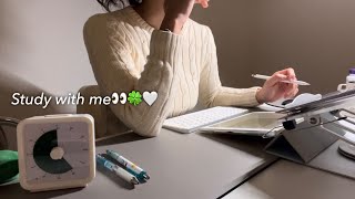 Study with me👀🤍🍀 ~~1시간 집에서 가취 공부해욥~~ | 아이패드, 종이 사각사각 필기 | 집공