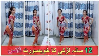 12 Sala Larki Ke Thumkay || Bum Diggy Diggy Bum Bum