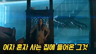 🔥화제의 영화 SF 스릴러!!🔥대사없음,오직 감정으로만  끌고가는 주인공!! 절대 혼자 보지 마세요