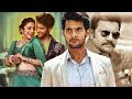 Aadi Saikumar Latest Blockbuster Tamil Movie | Unakaga Vala Ninaikiran | Aadi Saikumar | Thaman