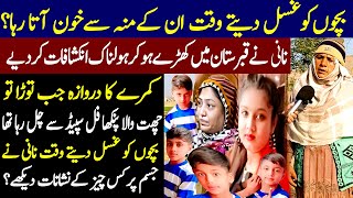 Sad Story || Gujrat || Sochta Pakistan