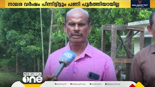 '2022 ൽ ഇതിലൂടെ വണ്ടി ഓടിക്കുമെന്നാണ് പറഞ്ഞത്, ഇരുപത്തിരണ്ട് കഴിഞ്ഞ് ഇരുപത്തിനാലായി'