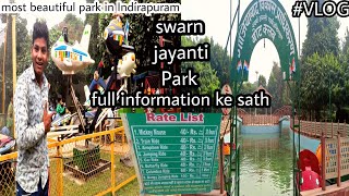 Most beautiful prak in Indirapuram Ghaziabad। swarn jayanti Park।