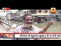 residents of surat s limbayat fall sick post water logging abp news