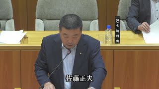 令和6年飯山市議会6月定例会一般質問　佐藤正夫議員