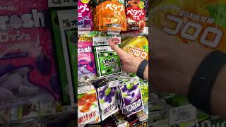 【セブンイレブン】SNSで話題のオセログミをゲットした！ #shorts #sweets #スイーツ #甘党男子 #コンビニ #セブンイレブン