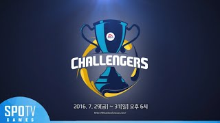 [예고] FIFA온라인3 챌린져스 [16.07.29~16.07.31]