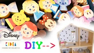 How to make a modern dollhouse using dollar store, everyday materials
