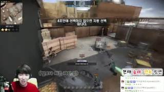 악어 [ 대박코믹 물아일체 달인! 카운터 스트라이크 온라인2 1부 ] Counter Strike Online 2