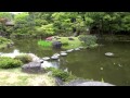 名勝 依水園