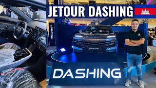 Jetour Dashing បង្ហាញវត្តមានជាផ្លូវការ តម្លៃកាន់តែពិសេសសម្រាប់ខែនេះ! #JetourCambodia #jetourdashing