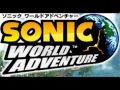 sonic world adventure sonic unleashed ost rekindled light ~ save the speech