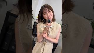 【なぁぜなぁぜ？】横山由依で検索すると… #shorts #横山由依 #エレキコミック #東村アキコ