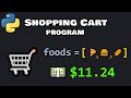 Python shopping cart program 🛒