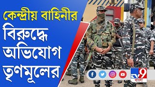 বুথ পরিদর্শনে গিয়ে কেন্দ্রীয় বাহিনীর হাতে বাধাপ্রাপ্ত শোভনদেব | Sovandeb Chattopadhyay | WB By Poll