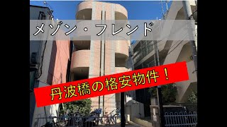 【安く住むならココ！】メゾン・フレンド　B号室【株式会社タイコーエージェンシー】