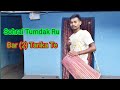 Sohrai Tumdak Ru Bar (2) Tarika Te @AriChaliAkil  Subhash Tumdak Lover #tumdakru #santalivideo