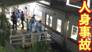 東武東上線の鶴ヶ島駅で人身事故が発生【リアルタイム速報】