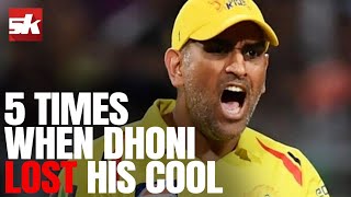 TOP 5 Angry Dhoni Moments in Cricket | Cricket Fights | Team India | CSK IPL 2024