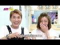 【預告】浮誇系美食超狂的鍋燒意麵《娛樂超skr》ep128