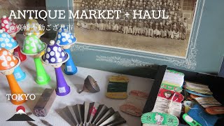 JAPANESE ANTIQUE MARKET + HAUL / Kimono Fabric, Old School Photo, Bric a Brac / Tokyo Takahatafudo