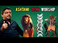 Shukla Paksha & Krishna Paksha Ashtami Tithi Importance in Deity Worship Explained by Rajarshi Nandy