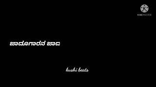 ಬೀಗ ಹಾಕಿ ಇತ್ತು ಹೃದಯ # ಸ್ನೇಹ ನಾ ಪ್ರೀತಿ ನಾ ಕನ್ನಡ ಮೂವೀಸ್ ಬ್ಲಾಕ್ ಶ್ರೀನ್ ಸಾಂಗ್