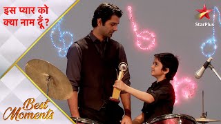 Iss Pyar Ko Kya Naam Doon? | Arnav and Aarav win the Father's day competition!