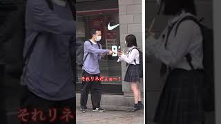 【ナンパ】女子高生にLINEを聞いてる男がヤバい